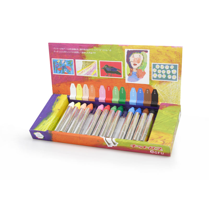kitpas | Ecru Art Crayons